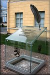  ISDE_slavnostní zahájení_7_8_2011